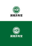 中草药标识设计