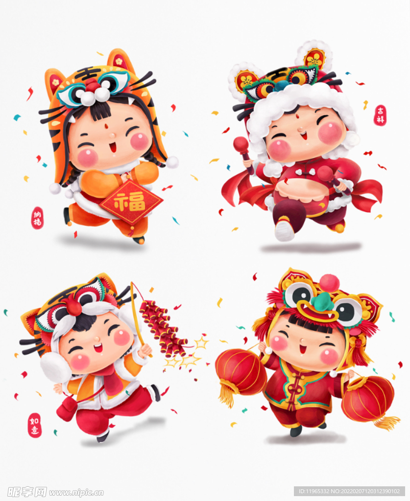 虎妞