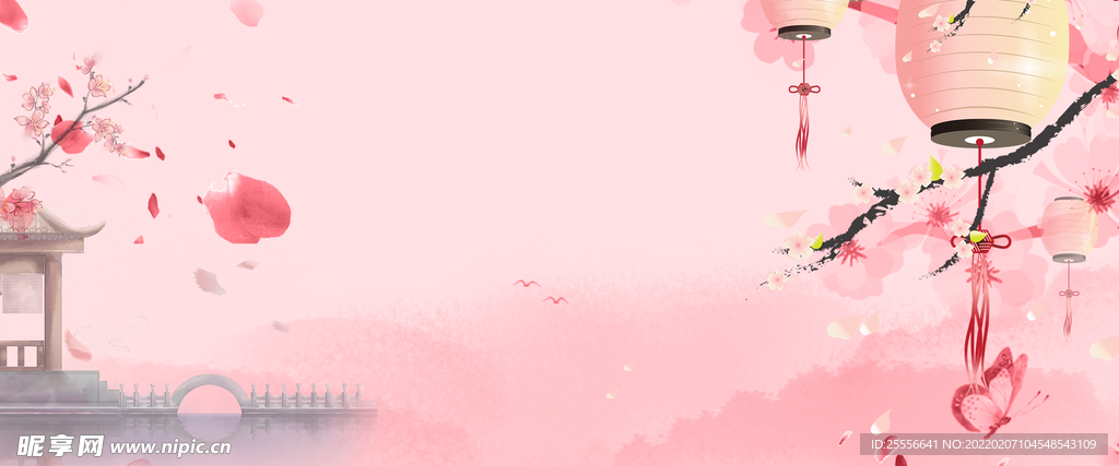粉色背景
