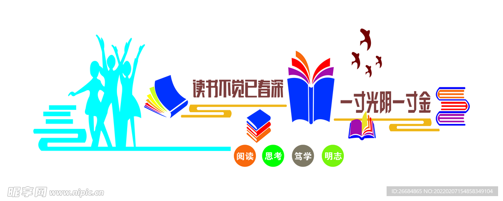形象墙