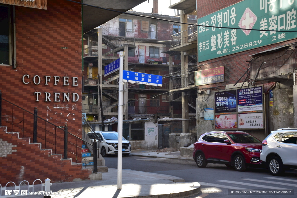 延吉老城区街道路牌街景