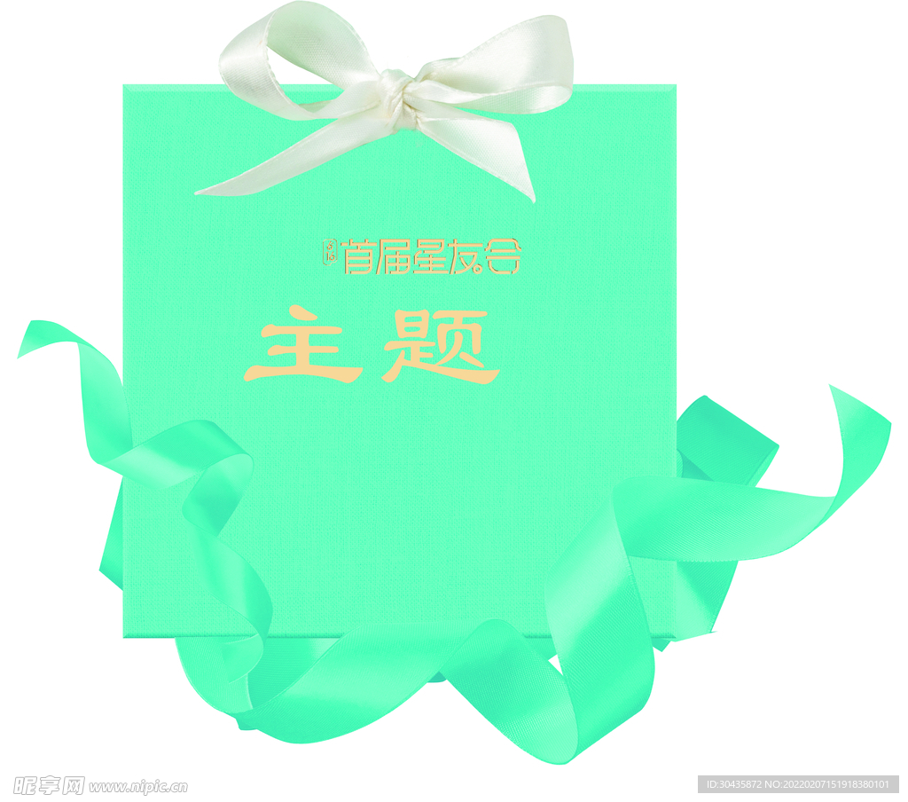 三八背景 海报  门贴 主题