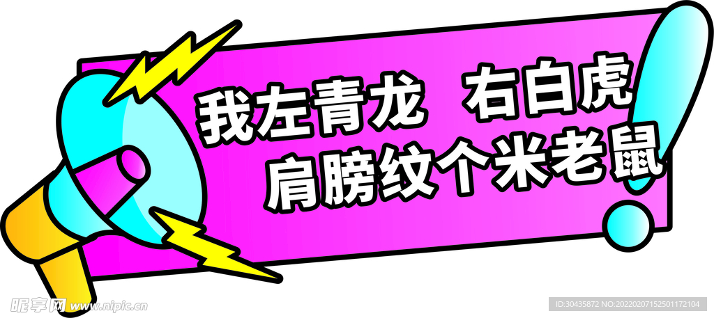 KT板 广告牌  示意牌 