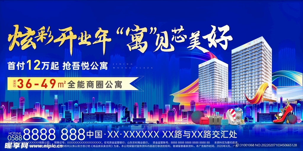 商业主画面