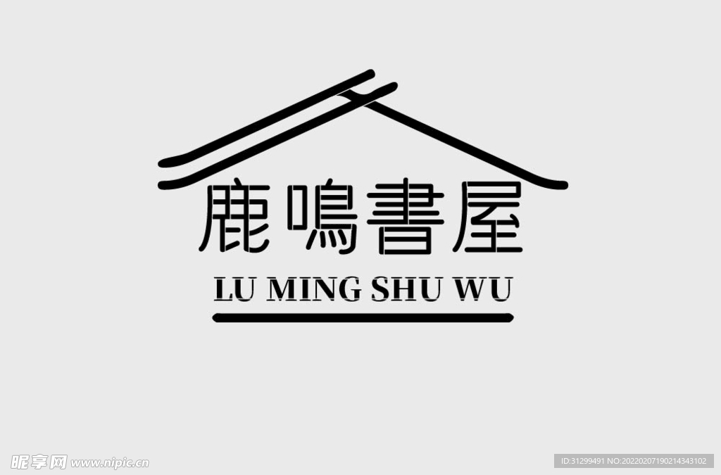 书店字体logo设计