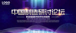 研讨论坛