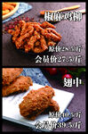 美食