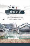 民宿