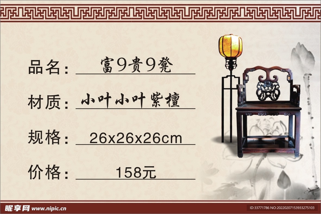 桌牌