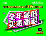 全年最低