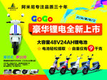 全新上市