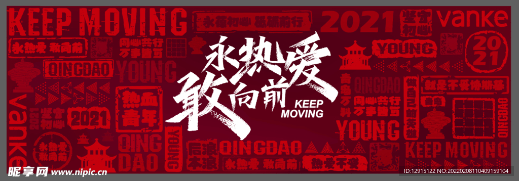 主KV