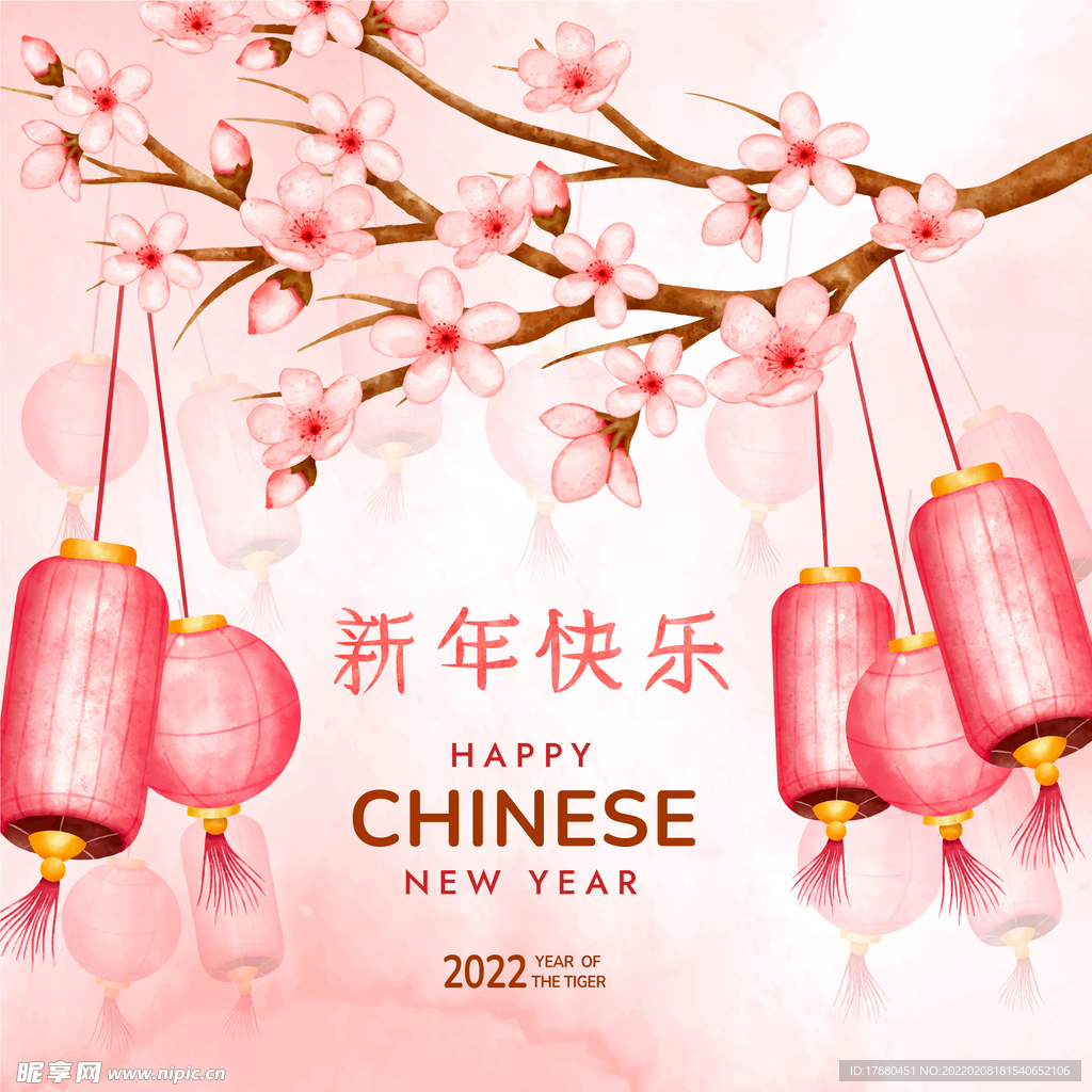 2022农历新年水彩年画