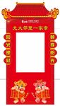 光大邻里一家亲