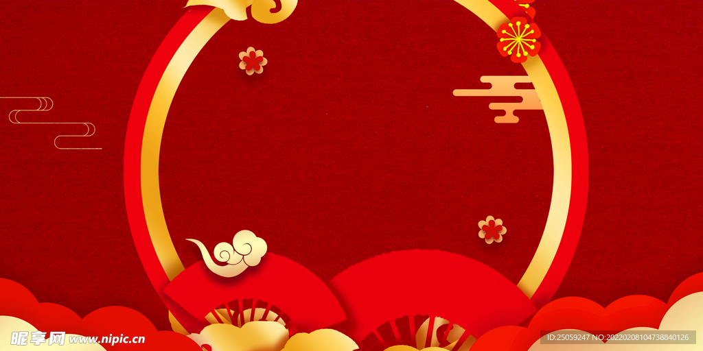 喜庆背景