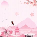 粉色背景