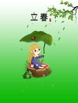 立春海报