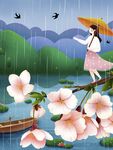 清明节插画设计海报PSD
