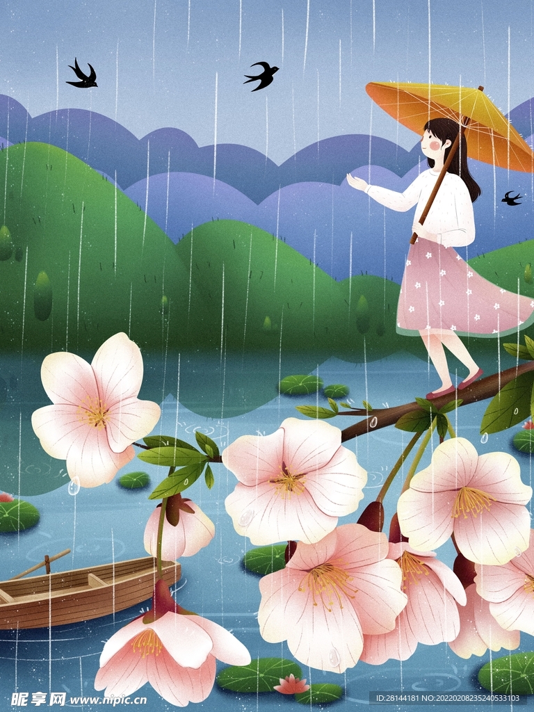 清明节插画设计海报PSD