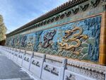 故宫  紫禁城   九龙壁 