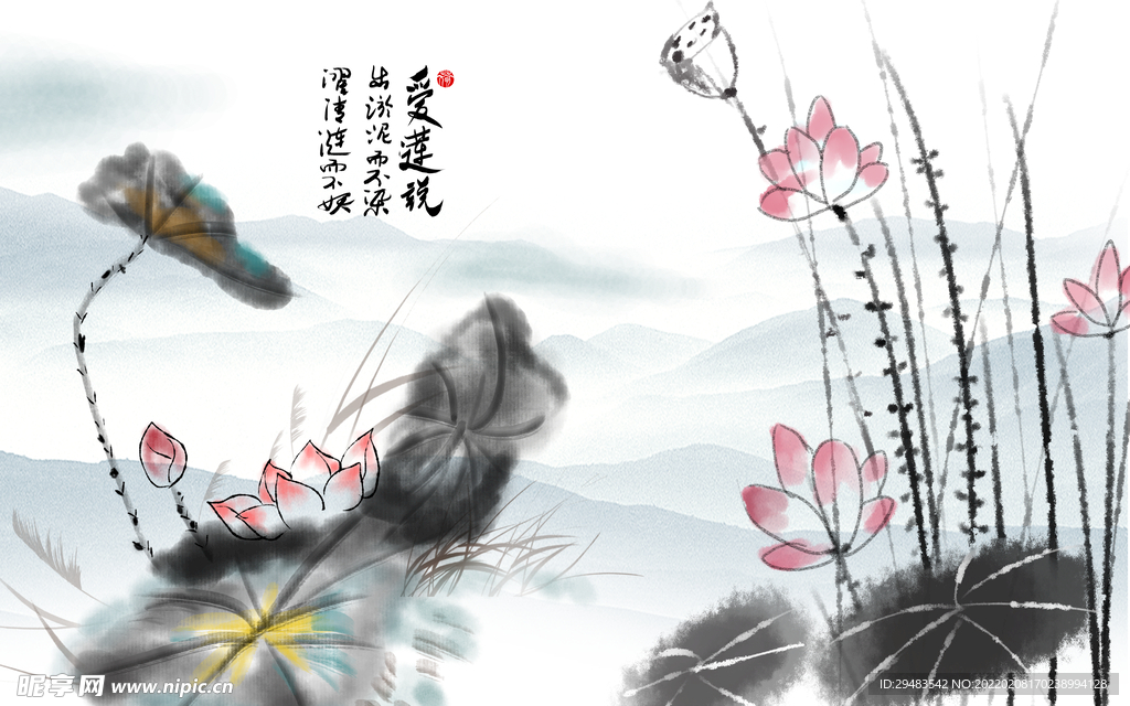 山水画 
