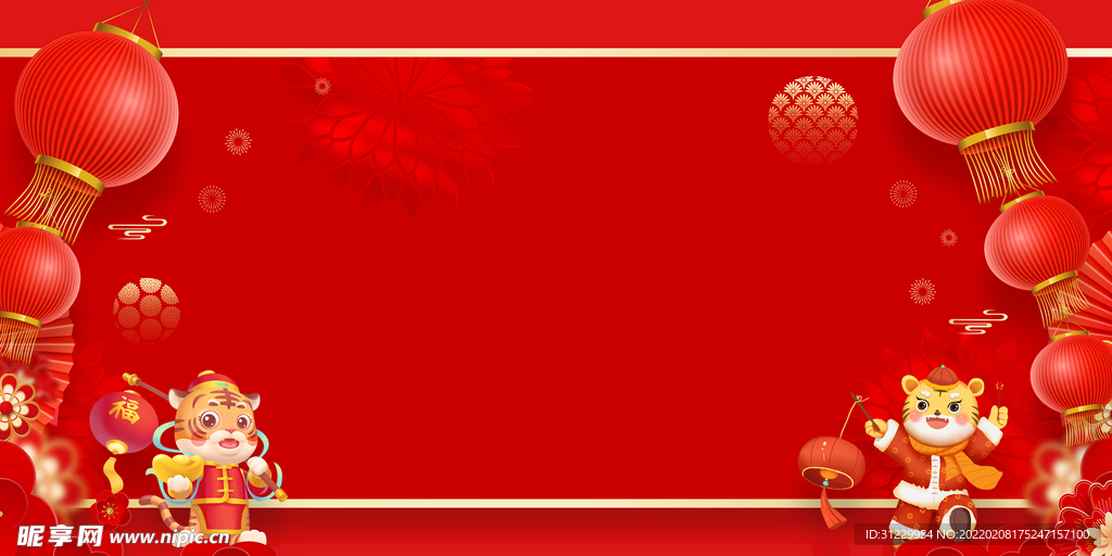 红色喜庆背景
