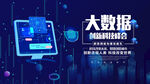 科技