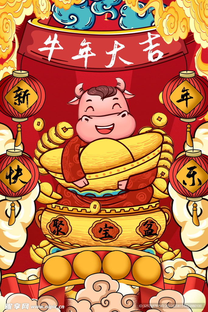 牛年手绘海报