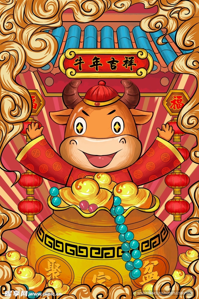 牛年手绘海报 