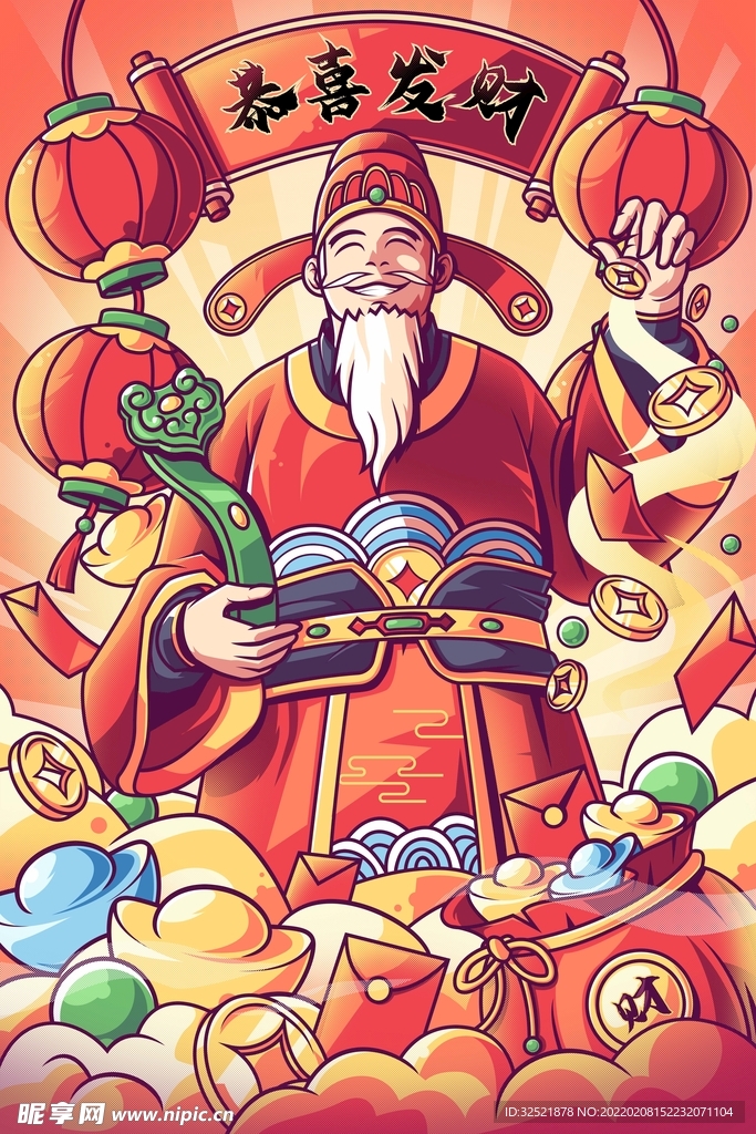 新年手绘海报 