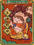 牛年手绘海报 