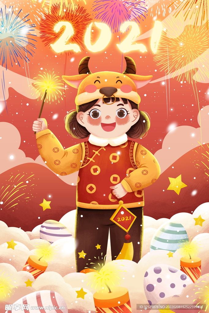 牛年手绘海报 