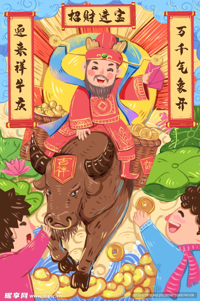 牛年手绘海报 