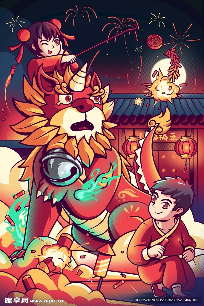 牛年手绘海报 