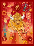 牛年手绘海报 