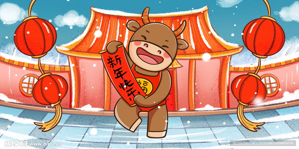 牛年手绘海报 