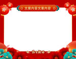 合影框
