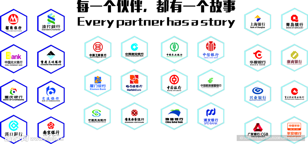 文化墙