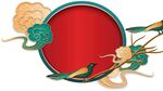 祥云底纹  中国风花纹 古典 