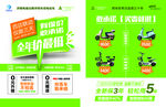 阿米尼彩页