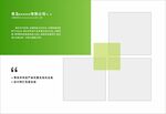 公司画册