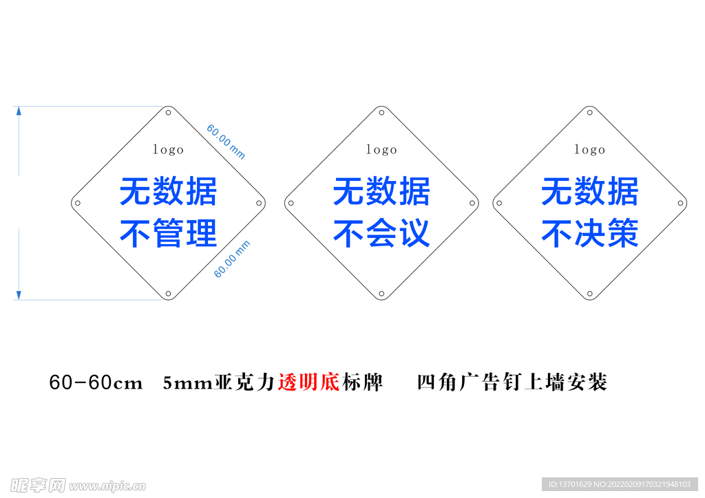 方形会议室标牌