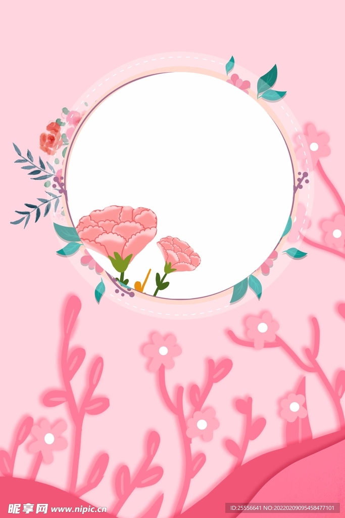 粉色背景