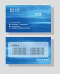 科技名片