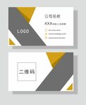 几何名片
