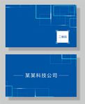 几何名片