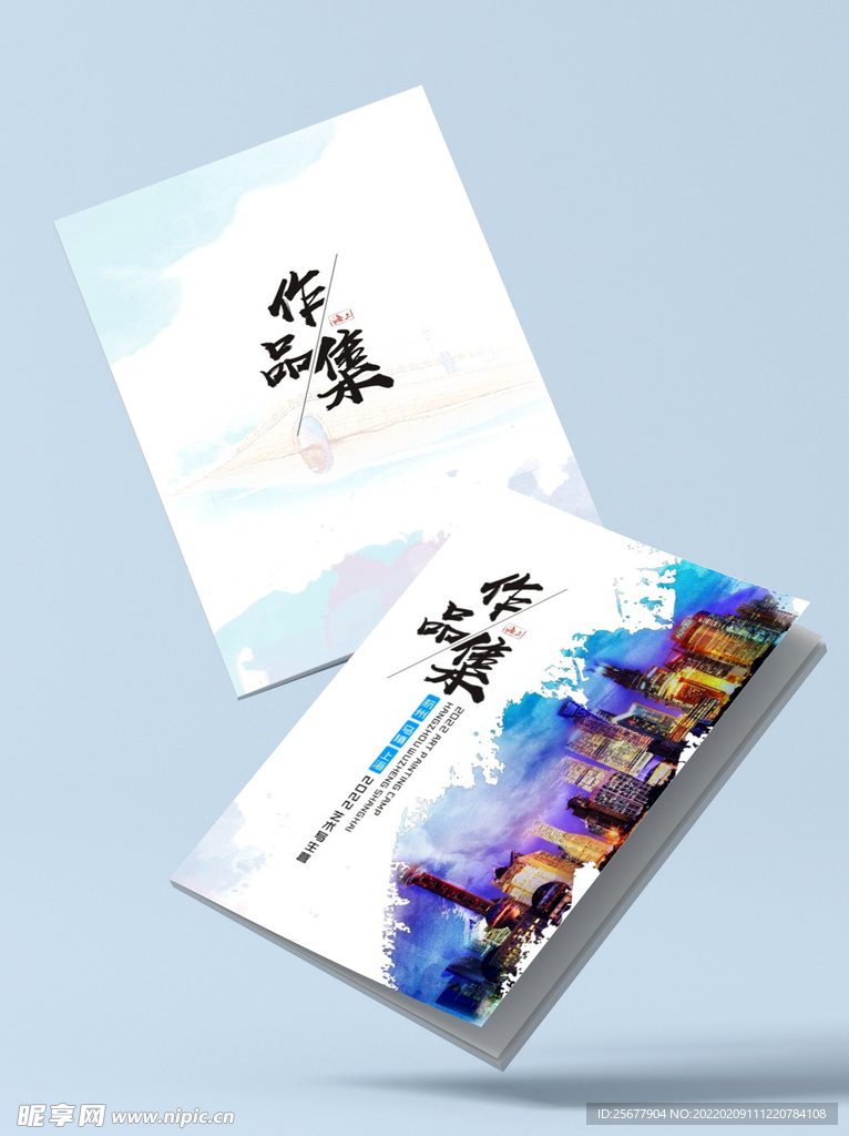 上海作品集封面 上海书籍 旅游