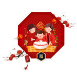 新年一家人