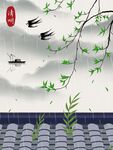 清明节插画设计海报PSD
