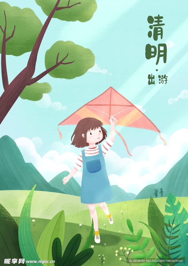 清明节插画设计海报PSD